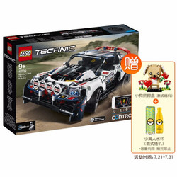 乐高(LEGO) 机械组42109 Top Gear 拉力赛车