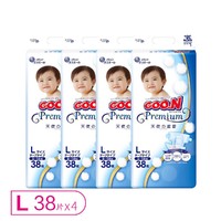 L38*4包日本大王天使系列婴儿纸尿裤尿不湿L38*4包装