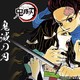  小编精选：UNIQLO 优衣库 MANGA UT × Demon Slayer 鬼灭之刃 合作款　