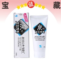 宝藏美护：KOBAYASHI 小林制药 黑炭去渍牙膏 100g *5件