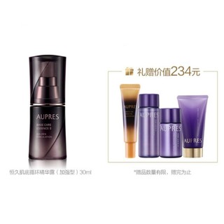 AUPRES 欧珀莱 恒久肌底循环精华露 加强型 30ml+赠4件礼