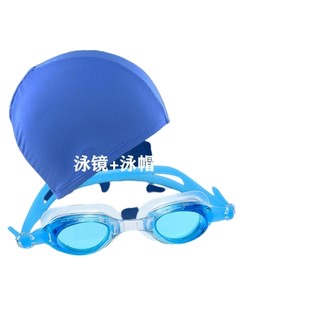 百速 高清防雾防水泳镜+泳帽套装