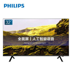 飞利浦 32英寸 液晶电视 32PHF6505/T3