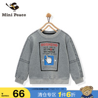 minipeace太平鸟童装男童2020新品灰色卫衣复古游戏图案