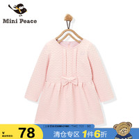 minipeace太平鸟童装新品女童粉红色连衣裙腰部蝴蝶结设计