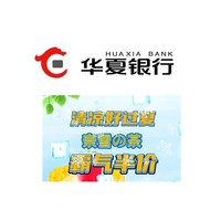 周四刷什么 9月10日信用卡攻略