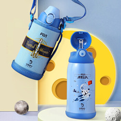 Fuguang 富光 FGA 316不锈钢 儿童保温杯 带吸管  600ML 蓝色 *2件