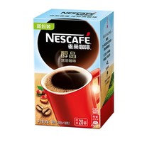 Nestle 雀巢 醇品 速溶黑咖啡 1.8g*20袋