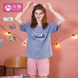 FENTENG 芬腾 女士纯棉家居服套装