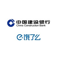 周五刷什么 9月18日信用卡攻略