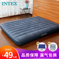 intex充气床垫家用双人加厚气垫床单人户外露营便携式空气冲气床