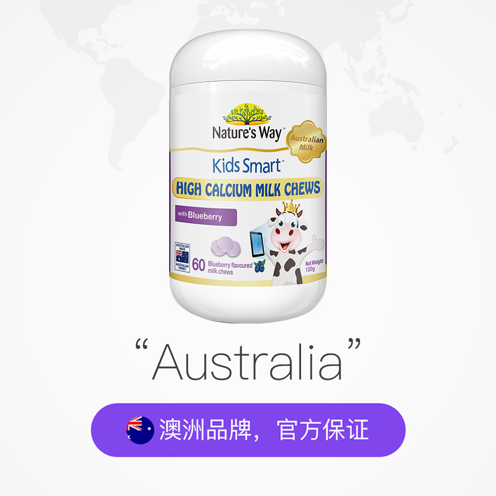 Kids Smart/佳思敏 儿童乳钙 60粒