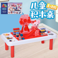 儿童积木桌子多功能2宝宝大颗粒男女孩3-6周岁拼装玩具益智力动脑