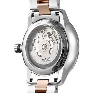 RADO 雷达 Coupole Classic晶璨经典系列 R22860162 男士自动机械手表