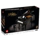 积木之家、新品发售：LEGO 乐高 IDEAS系列 21323 可弹奏钢琴
