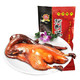京东PLUS会员：龙福兴 南京酱鸭烤鸭 1kg+赠送450g酱鸭