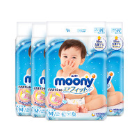 考拉海购黑卡会员：moony 尤妮佳 婴儿纸尿裤 M64片 4件装