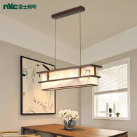 雷士 NVC Lighting照明 )中式餐吊灯 松木仿古中国风餐厅卧室古典餐厅灯 传统木艺灯饰灯具E27灯口