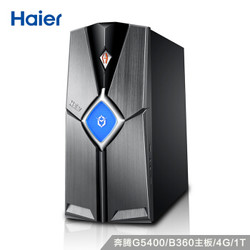 海尔（Haier）轰天雷V30 商用游戏办公台式电脑主机(G5400 B360主板 4G 1TB 有线键鼠 正版Win10 三年质保)