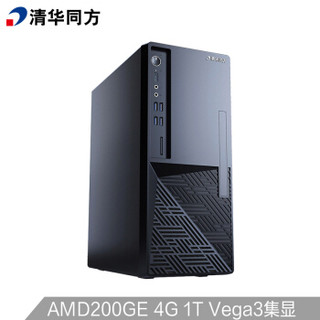 清华同方（THTF）超扬T3500-5043 商用办公台式电脑主机(AMD 200GE 4G 1T 五年上门 )