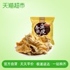 味BACK咸蛋黄鱼皮50g*1袋香脆鱼皮休闲食品 酥脆零食 膨化食品