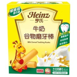 Heinz 亨氏 牛奶谷物磨牙棒64g     *2件