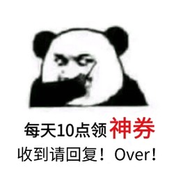 什么？小米有品App放神券了？！还是一大波！