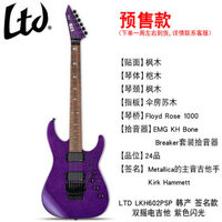 LTD签名款KH/OUIJA/602/DEMON/WZ电吉他metalica乐队Kirk Hamme LKH602PSP签名款紫色闪光