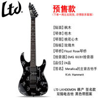 LTD签名款KH/OUIJA/602/DEMON/WZ电吉他metalica乐队Kirk Hamme LKHDEMON签名款黑色带图案