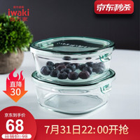 日本怡万家iwaki耐热玻璃保鲜盒微波炉饭盒便当盒厨房冰箱收纳盒 450ml*2 绿色