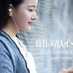 思享者s35入耳式耳机