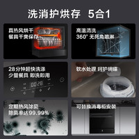VIOMI 云米 VDW803 嵌入式洗碗机 8套