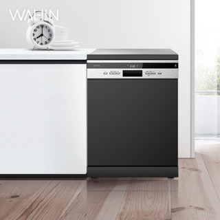 历史低价：WAHIN 华凌 Vie9 8套 嵌入式洗碗机