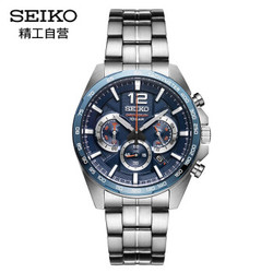 SEIKO 精工 Chronograph计时系列 SSB345P1 男士石英手表