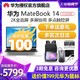 华为笔记本MateBook14 2020款i5独显笔记本电脑轻薄便携学生商务办公14英寸超薄本13