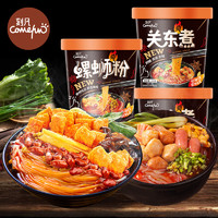 CAFINE 刻凡 速食关东煮155g+螺蛳粉140g  共发2桶