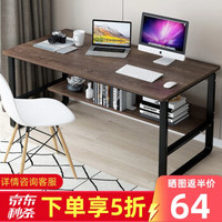 亿家达 电脑桌家用办公书桌台式书架桌子学生钢木桌笔记本桌 北美黑胡桃+黑架1.2米