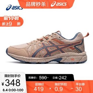 ASICS亚瑟士 缓冲越野跑鞋GEL-VENTURE 7 MX 1011A948