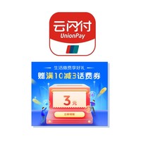 周五刷什么 8月7日信用卡攻略