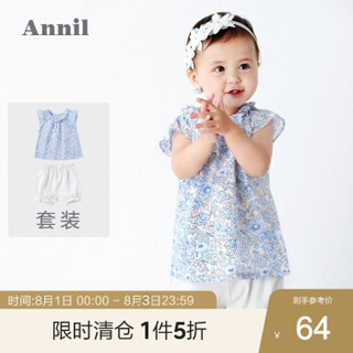 安奈儿童装夏装新款新生儿女宝宝女童婴童荷叶边裙衣套装 杂色02 110cm