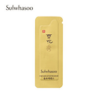 雪花秀  (Sulwhasoo)  润致焕活肌底精华露（非卖品）0.7ml（赠品请勿单独下单）