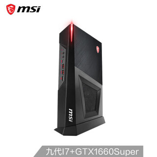 微星（MSI）海皇戟3 Trident 3 吃鸡游戏小型台式电脑主机（i7-9700 8G 1T 512G GTX1660Super ）