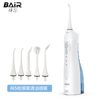 BAIR 拜尔 M3 冲牙器