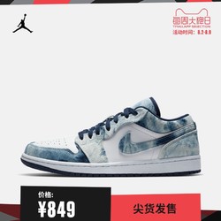 AIR JORDAN 1 LOW SE CZ8455 男子运动鞋