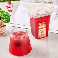 聚仙庄网红冰杨梅汁380ml*4瓶