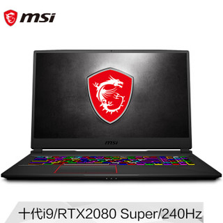 微星(msi)强袭GE75 17.3英寸游戏笔记本电脑(十代i9-10980HK 32G 1T HDD 512G SSD RTX2080 Super 240Hz )