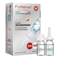 考拉海购黑卡会员：Foltène 丰添 抑制落发精华液 100ml