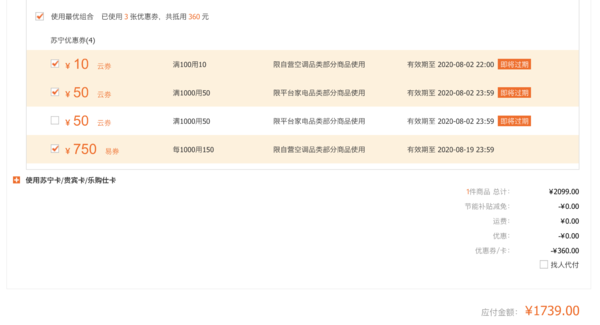 TCL  KFRd-35GW/D-XG21Bp(B1） 1.5匹 新一级能效  壁挂式空调