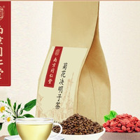 乐家老铺 菊花决明子茶 清热去火茶包 150g