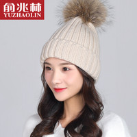 俞兆林 毛线帽女时尚百搭保暖护耳针织甜美套头帽 女士真毛球毛线帽 米色